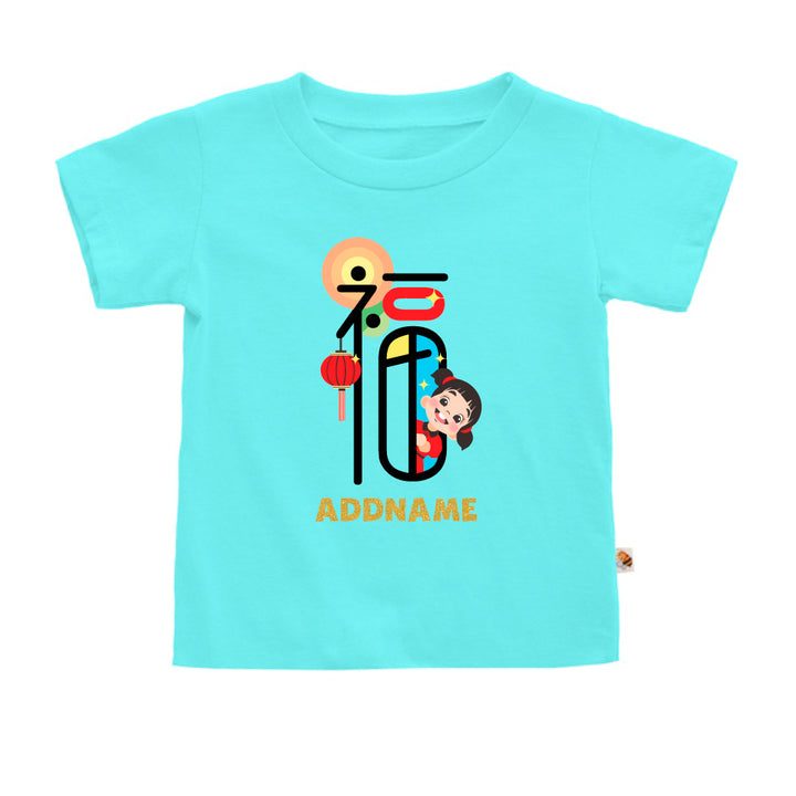 Teezbee.com - FU Girl - Kids-T (Light Blue)